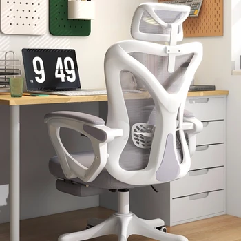 Эргономичный мужской офисный стул для киберспорта с функцией подъема и вращения Удобные Модные игровые стулья с художественным дизайном в чистых цветах