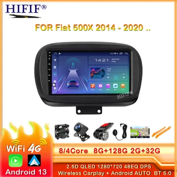 Автомагнитола Android 13 для FIAT 500X 2014-2020 Автомобильный мультимедийный плеер GPS Навигация Головное устройство стереоплеер 4G IPS DSP WIFI