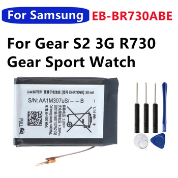 Аккумулятор EB-BR730ABE для Samsung Gear S2 3G R730 SM-R730A SM-R730V R600 R730S R730T SM-R735 SM-R735T SM-R735V Спортивные часы Gear