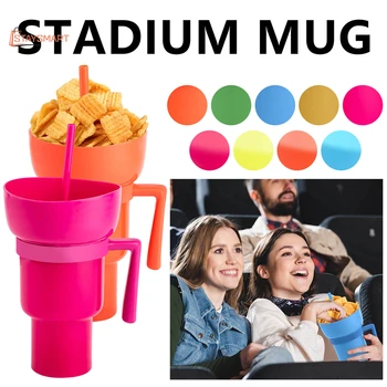 Креативная миска для закусок 2 В 1, чашка для напитков, Брызгозащищенный портативный стакан для стадиона, чашка с соломинкой для попкорна, кока-колы с ручкой, взрослые, детский кинотеатр