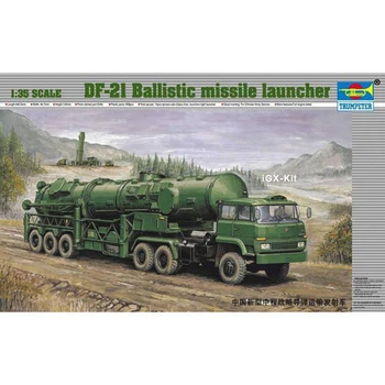 Трубач 00202 1/35 Китайская Пусковая установка для баллистических ракет DF21 Коллекционная игрушка ручной работы Набор пластиковых сборочных строительных моделей