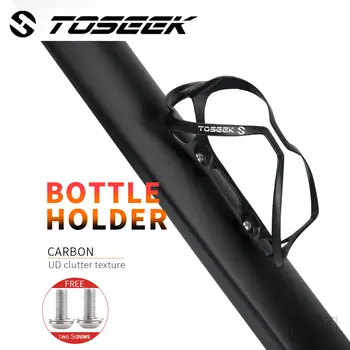 Клетка для бутылки с водой из углеродного волокна, легкий 18-граммовый держатель для бутылки для MTB / Шоссейного велосипеда, Черный Матовый
