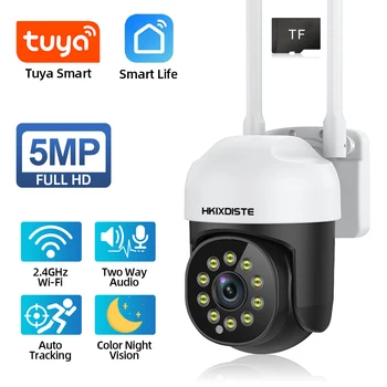 Наружная Tuya WiFi 3-мегапиксельная 5-мегапиксельная IP-камера безопасности Камера наблюдения AI Human Detect Беспроводная камера Smart Life app Control