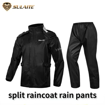 Мотоциклетный дождевик и непромокаемые брюки, костюм для защиты всего тела от шторма, раздельный дождевик для локомотивистов, ветрозащитный костюм для верховой езды
