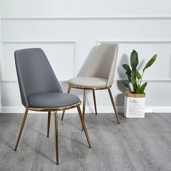 Скандинавские современные минималистичные бытовые железные стулья с позолоченной спинкой и сетчатыми красными кожаными стульями для отдыха
