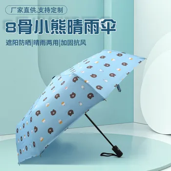 Полностью автоматический складной зонт виниловый козырек от солнца