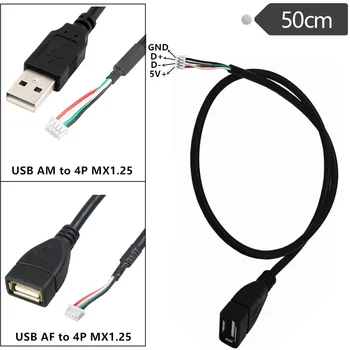USB мужской/женский к 4P MX1.25 Плата разработки, кабель для отладки, кабель связи с последовательным портом, USB-контактный кабель, кабель связи
