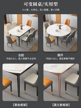 Современная и минималистичная бытовая каменная доска, легкий роскошный выдвижной обеденный стол, круглые столы различной формы и стулья 3
