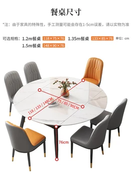 Современная и минималистичная бытовая каменная доска, легкий роскошный выдвижной обеденный стол, круглые столы различной формы и стулья 4
