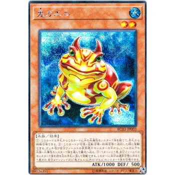 Yu-Gi-Oh Swap Frog - Секретная редкая коллекция карточек RC03-JP003 - YuGiOh на японском языке 0