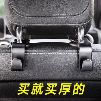 Крючок для автомобильного сиденья, Внутренняя спинка заднего сиденья, функция невидимости заднего сиденья 2