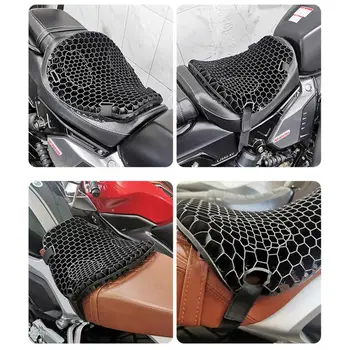 Чехол для сиденья из гелевого материала, подушка для сиденья мотоцикла, 3D сотовый дизайн для амортизации, воздухопроницаемости, комфорта Сиденья мотоцикла 5